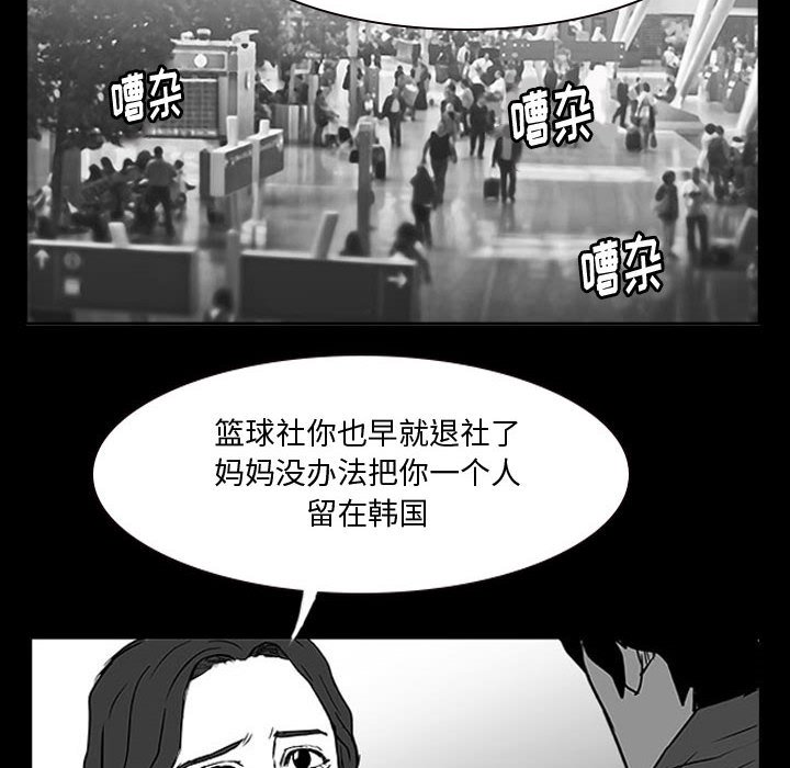 第14话 第 89 页