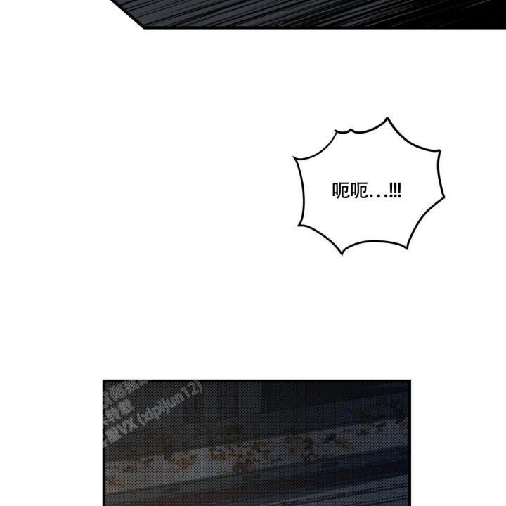 第6话 抽根烟吧 第 10 页