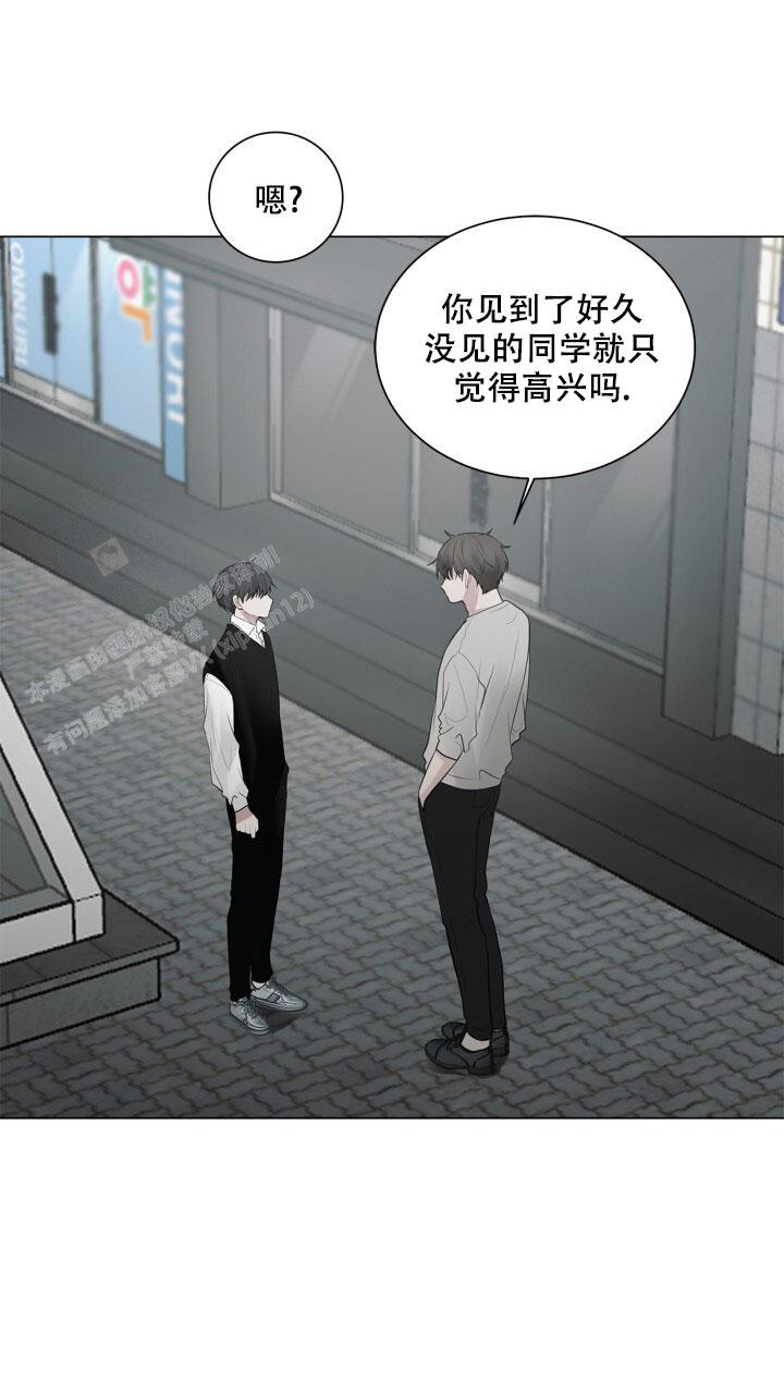 第12话 只有高兴吗 第 33 页