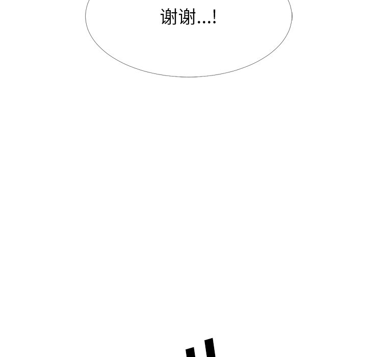 第62话 第 107 页