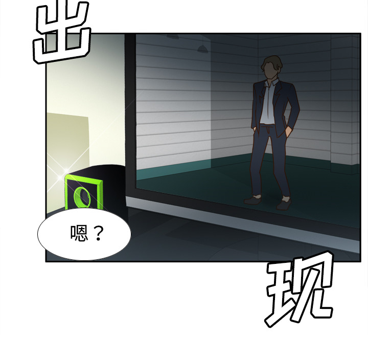 第40话 第 105 页
