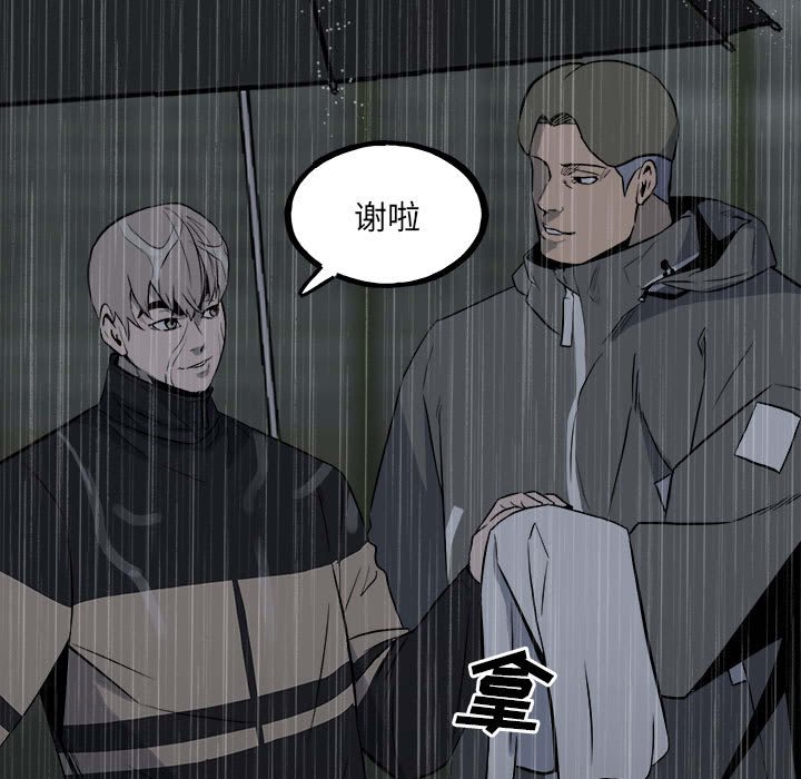 第114话 第 11 页