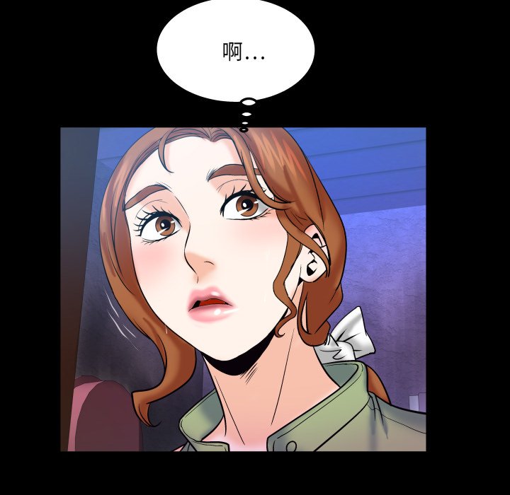 第41话 第 18 页
