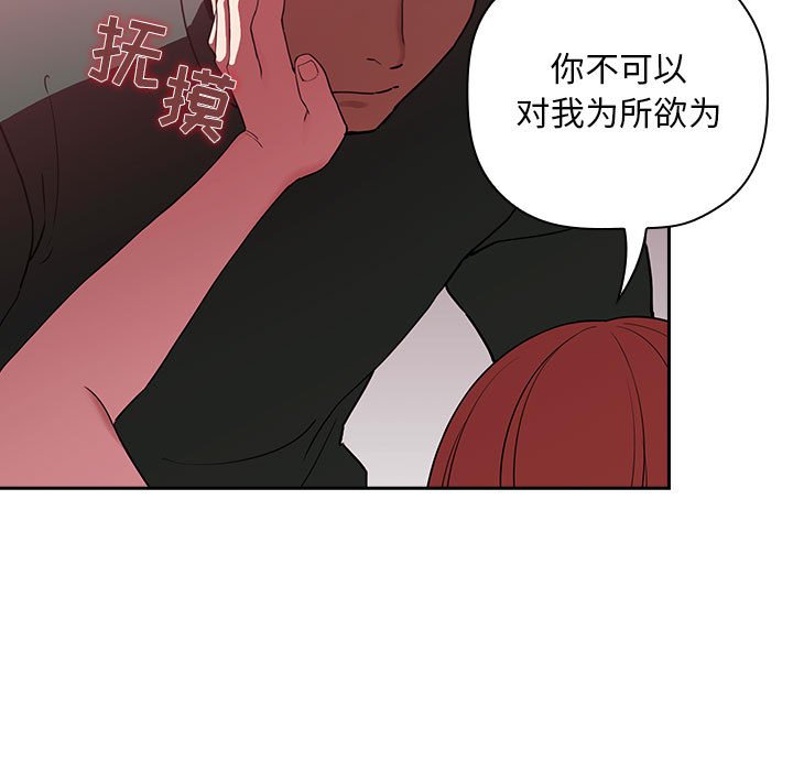 第22话 第 39 页