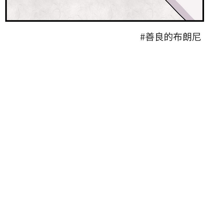 第8话 第 94 页