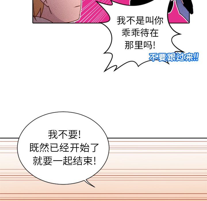 第14话 第 17 页