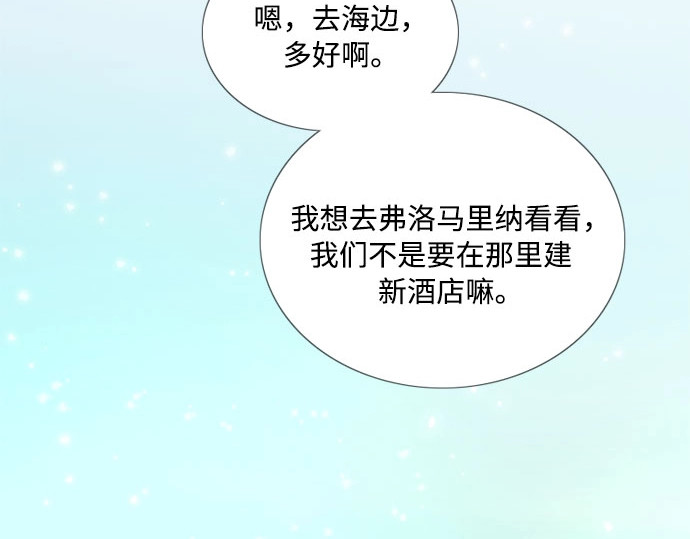 第一季完结 离婚协议书 第 16 页