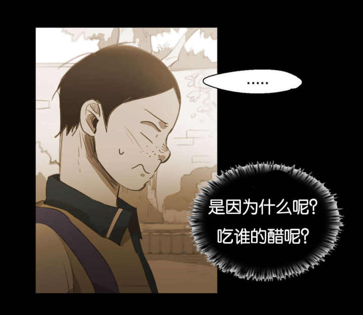 第64话 第64话 第 3 页