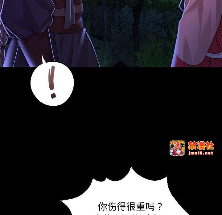 第27话 第 83 页