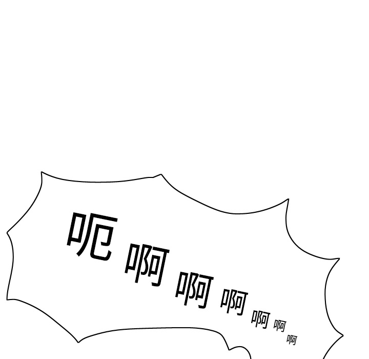 第3话 第 43 页