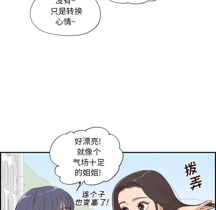 第154话 第 53 页
