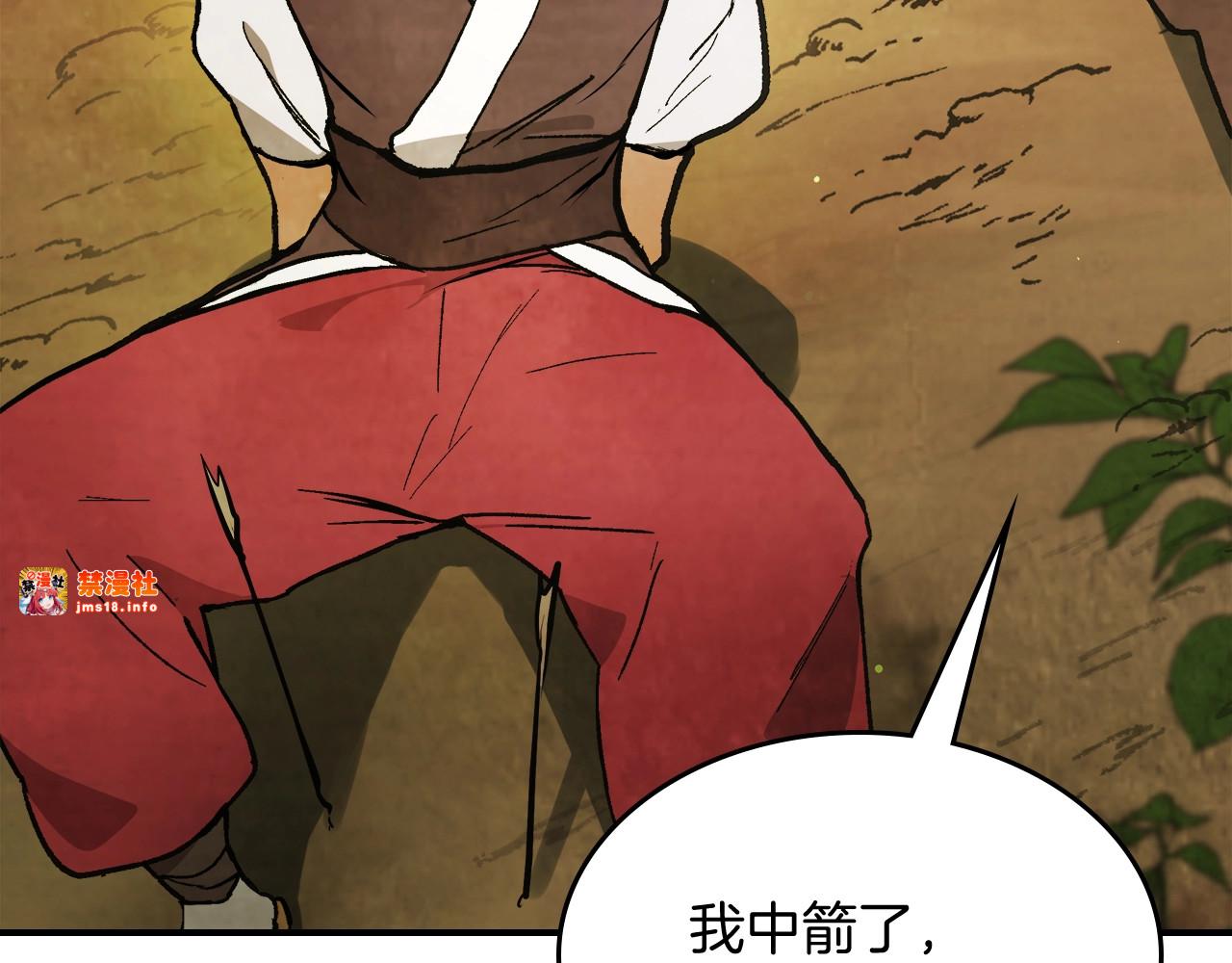 第30话 你演我！老板！ 第 61 页