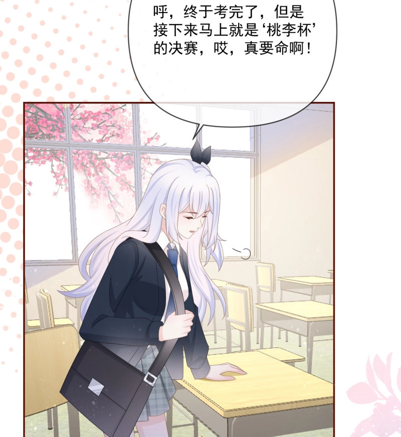 第153话 狗吃巧克力会死的 第 58 页