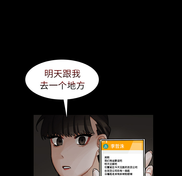 第44话 第 125 页