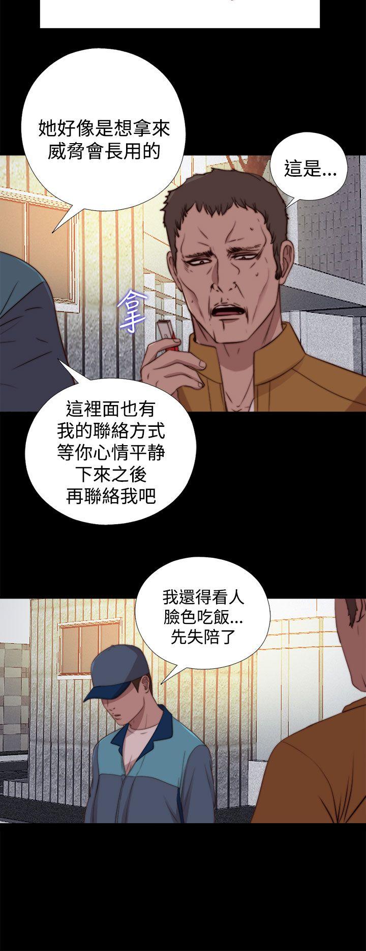第25话 第 10 页