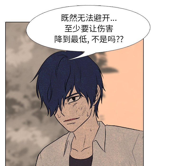 第162话 第 86 页