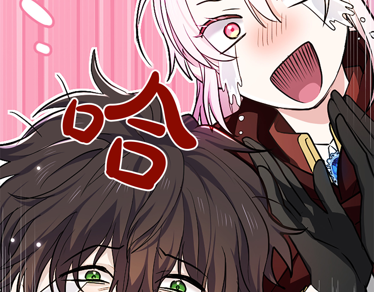 第9话 唯一的弱点 第 14 页