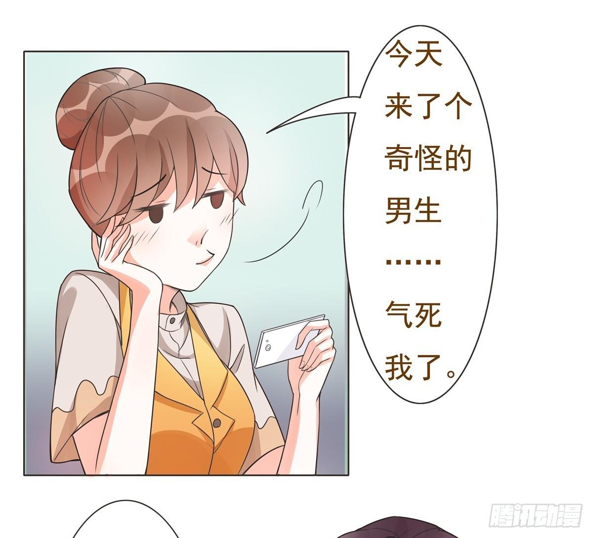 第10话 第 26 页