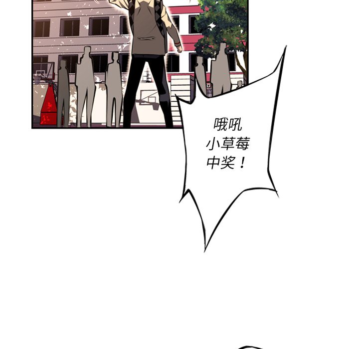 第50话 第 33 页