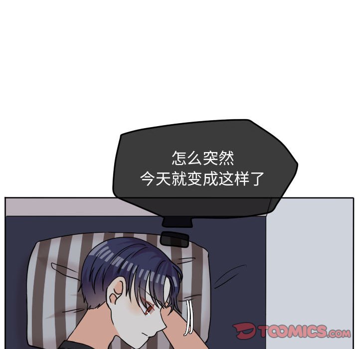 第34话 第 50 页