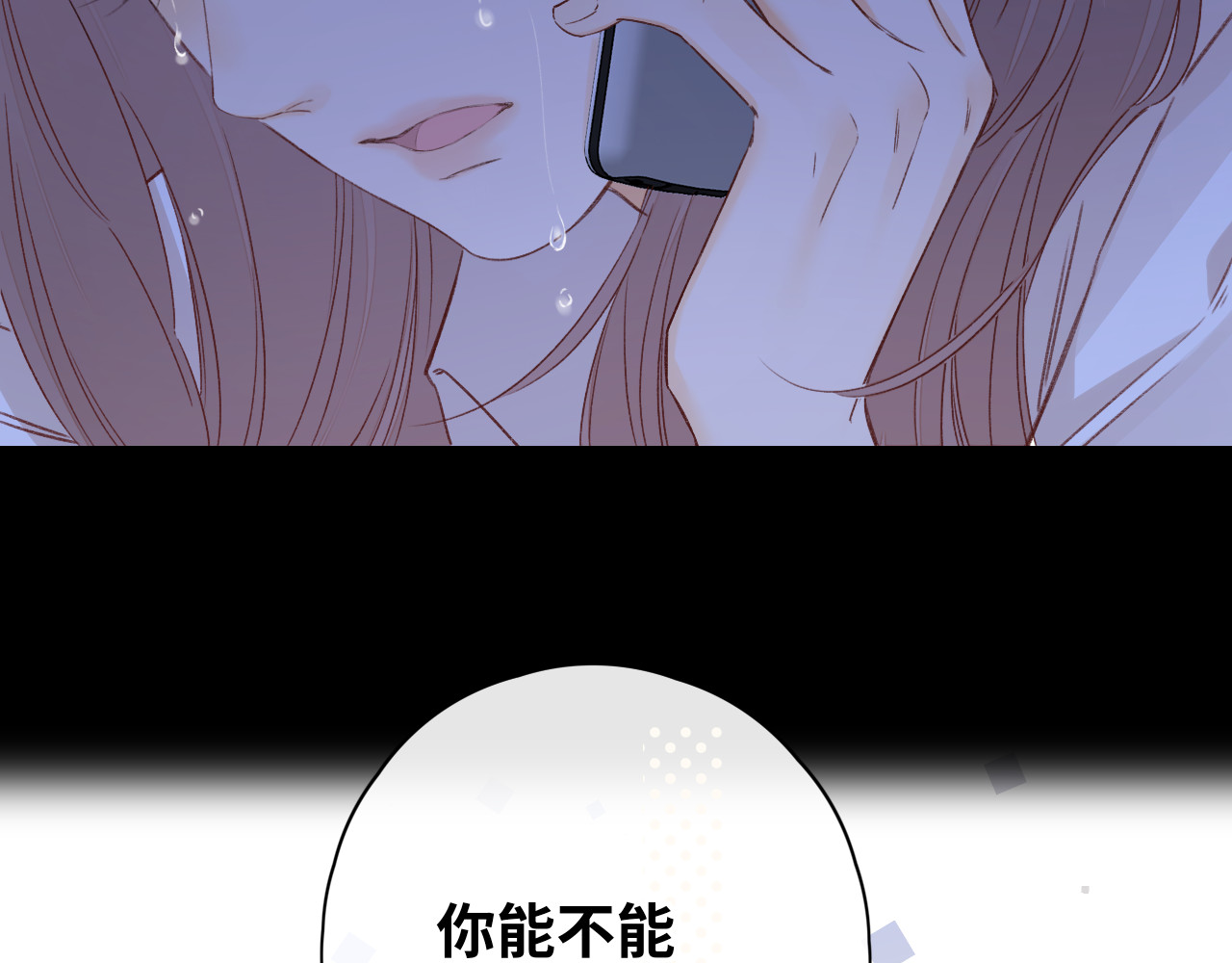 第44集 往事 第 77 页