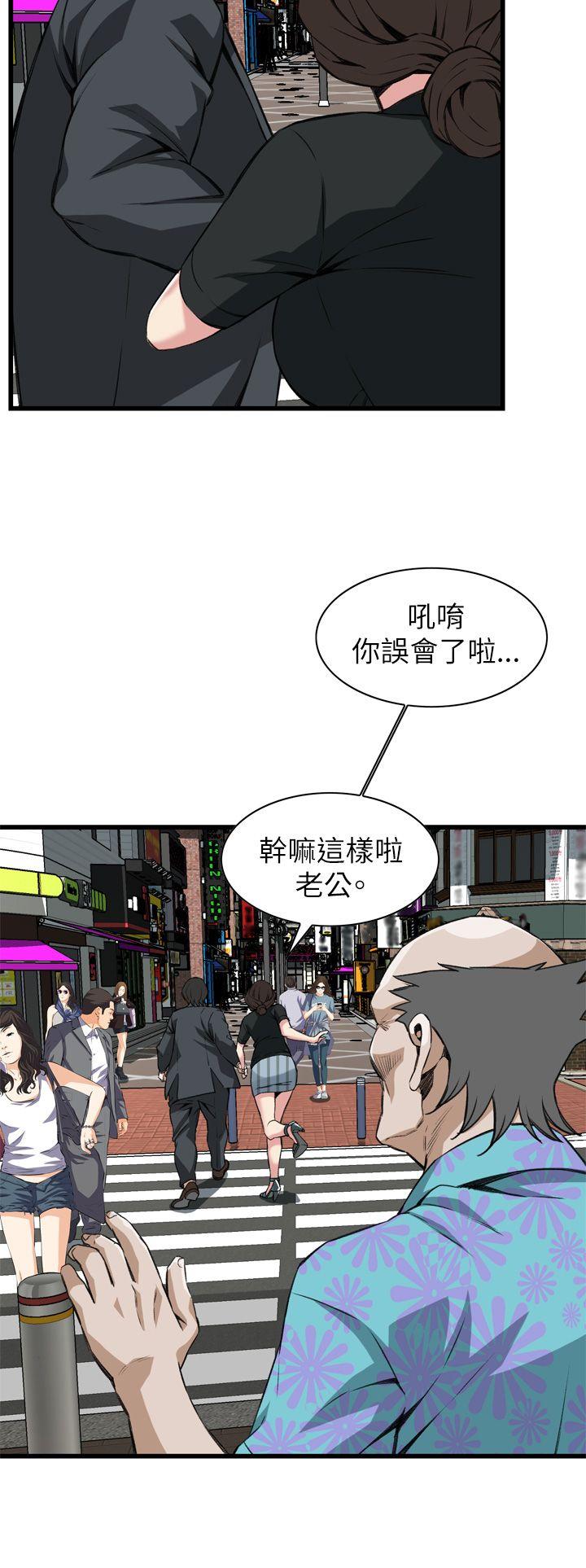 第101话 第 11 页