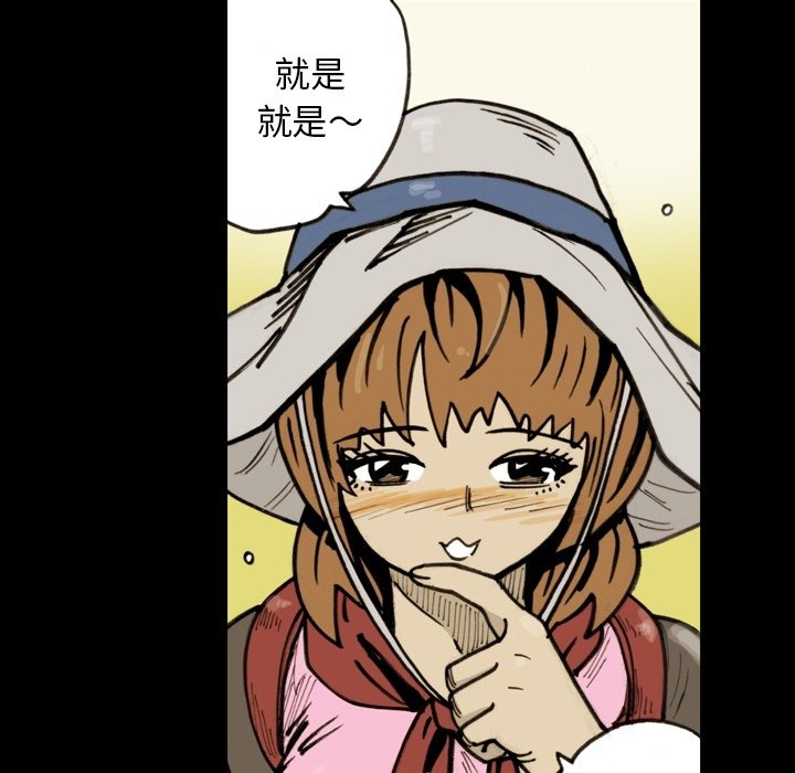 第 57 话 第 12 页