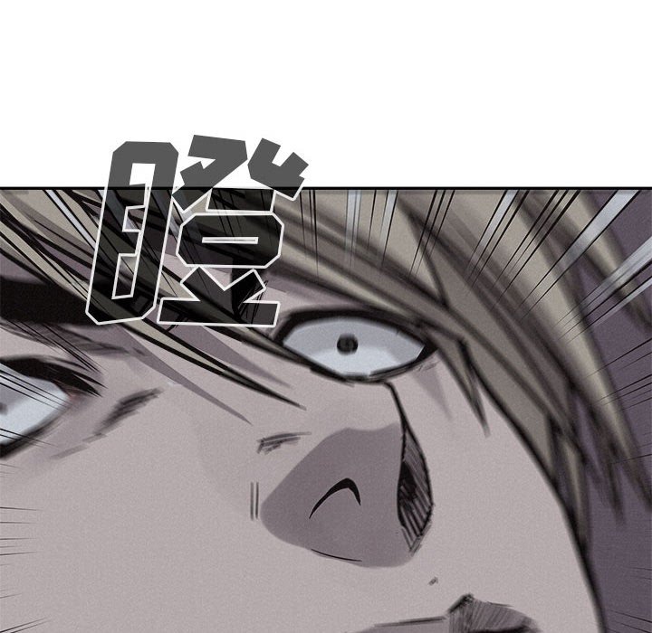 第75话 第 14 页