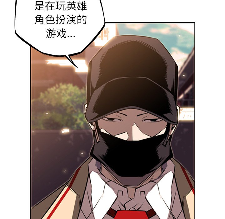 第34话 第 18 页