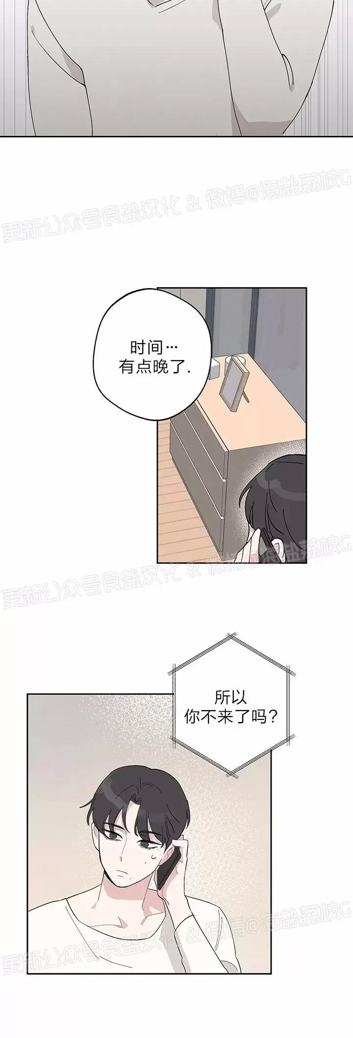 第03话 第 24 页