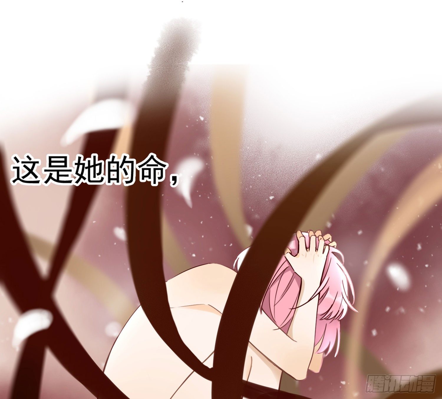 把真相告诉她 第 28 页