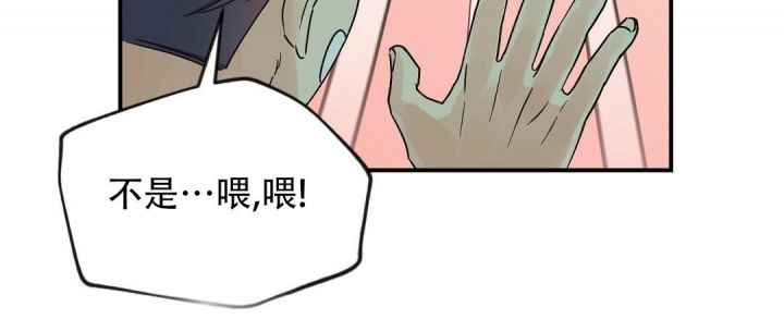 第16话 在想什么 第 39 页