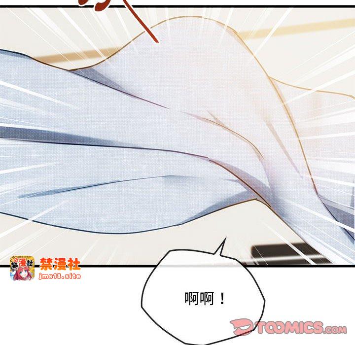 第29话 第 99 页