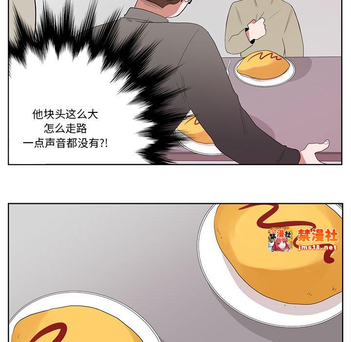 第6话 第 49 页