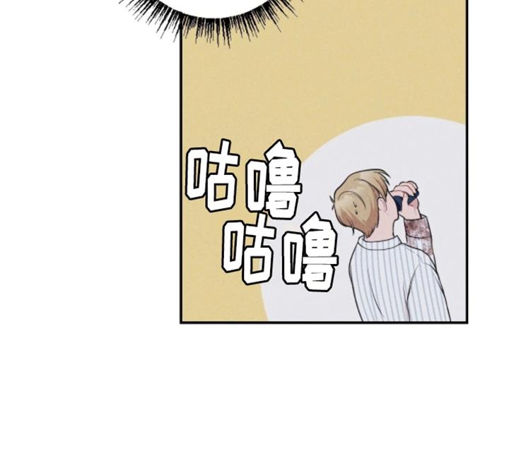 第24话 可疑的药水 第 17 页