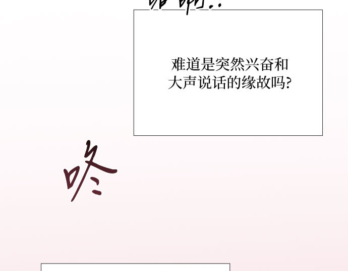 第43话 红唇 第 247 页