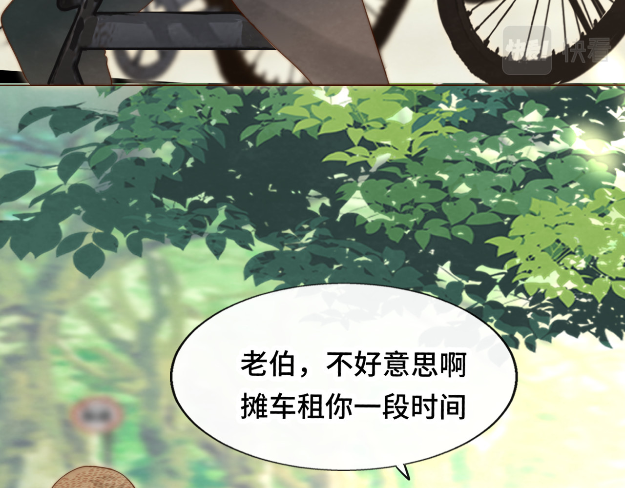 第59集辣妹身材速成 第 138 页