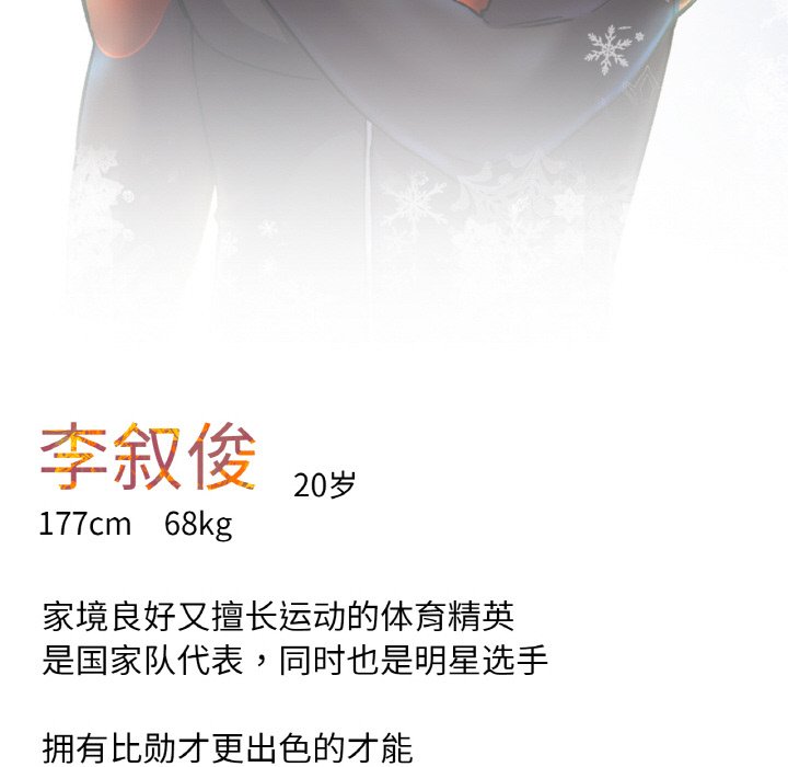 第11话 第 218 页