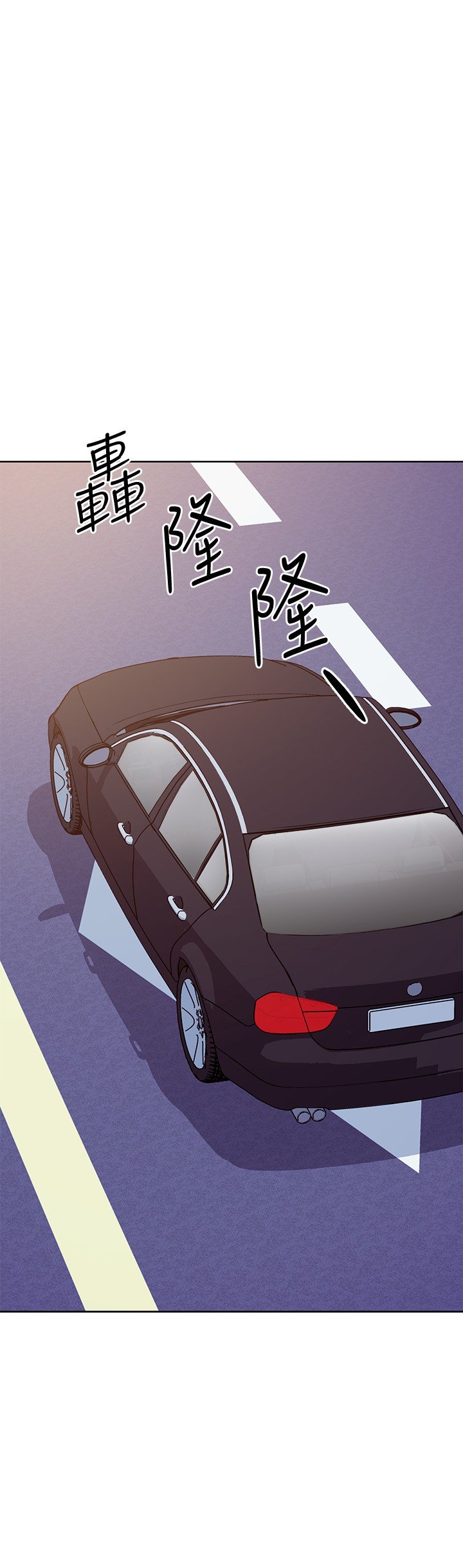 第127话 - 淫荡的乱交派对 第 7 页