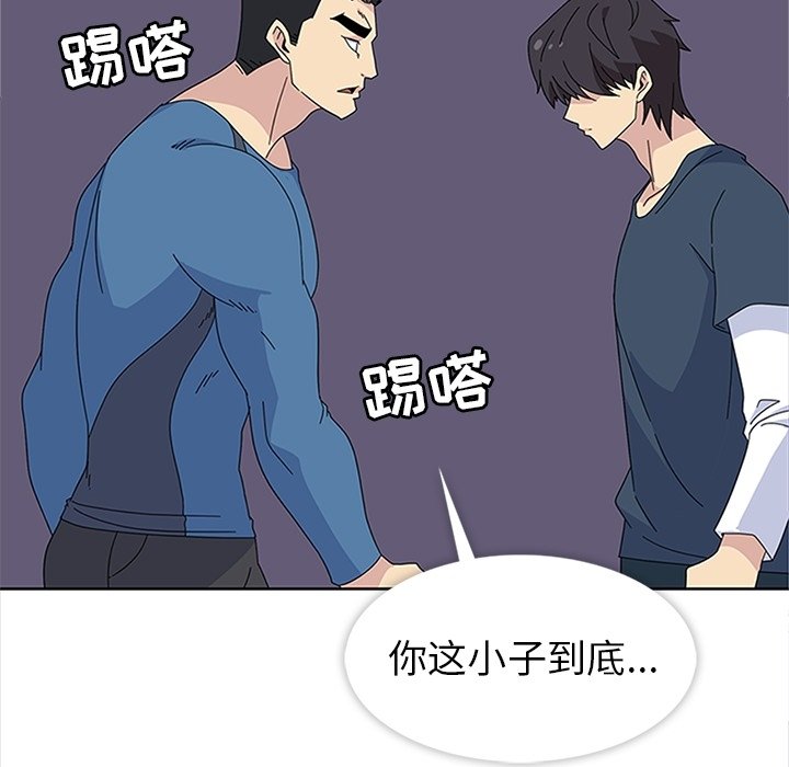第28话 第 103 页