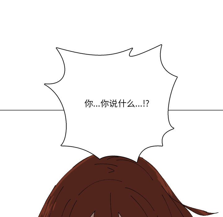 第37话 第 7 页