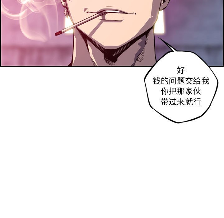 第171话 第 29 页