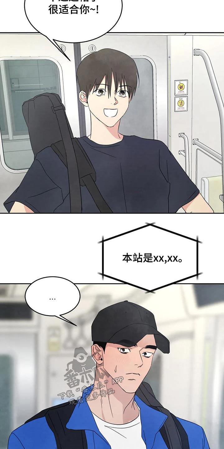 第115话 【第二季】作业 第 12 页