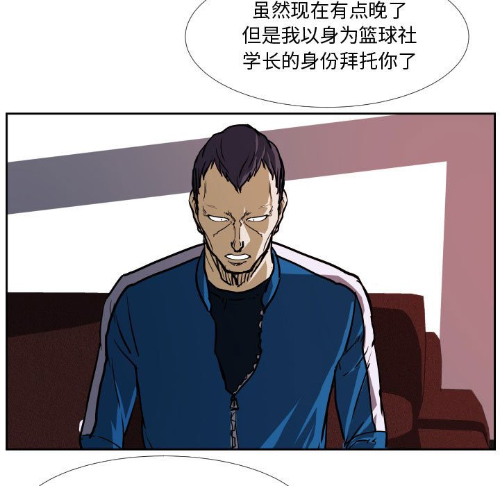 第36话 第 19 页