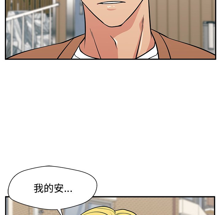 第22话 第 106 页