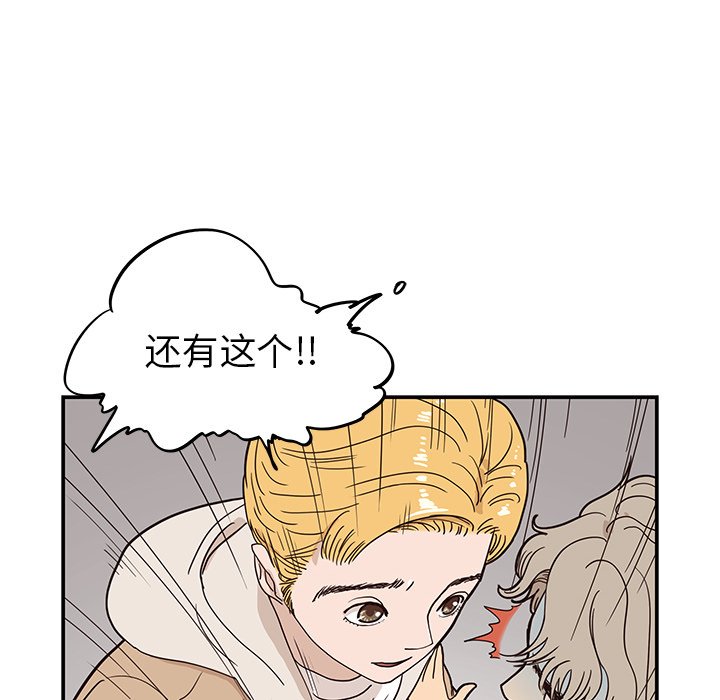 第31话 第 6 页