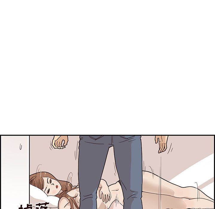 第54话 第 6 页