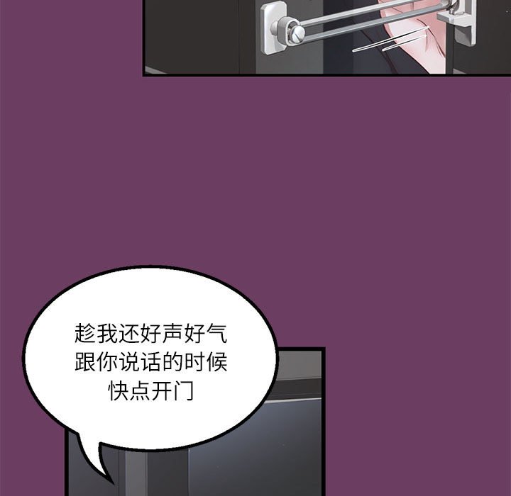 第10话 第 58 页