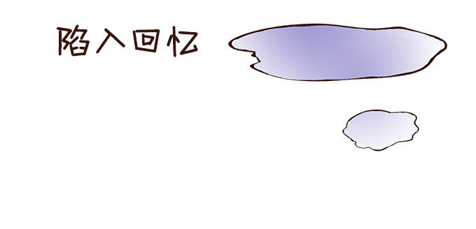 回忆中的少女 第 24 页