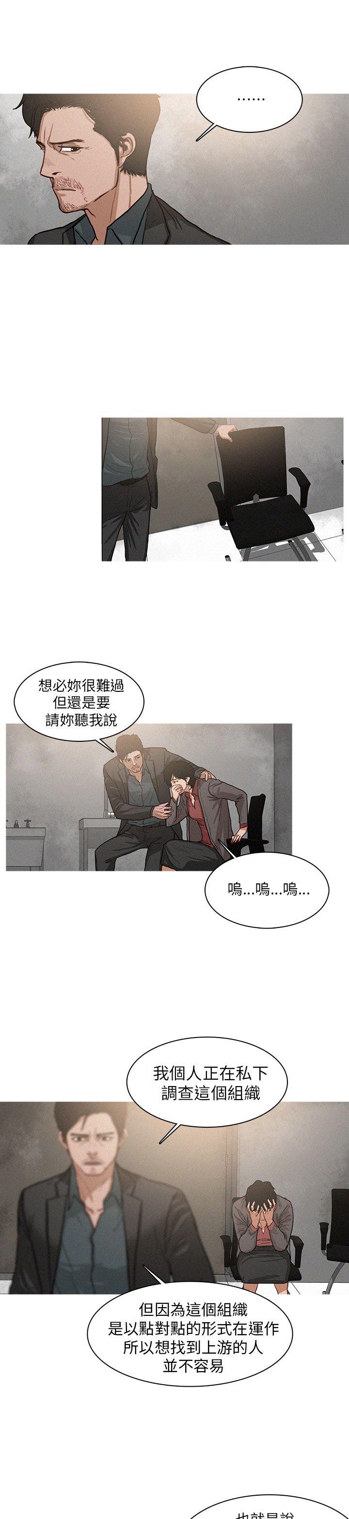 第4话 第 7 页